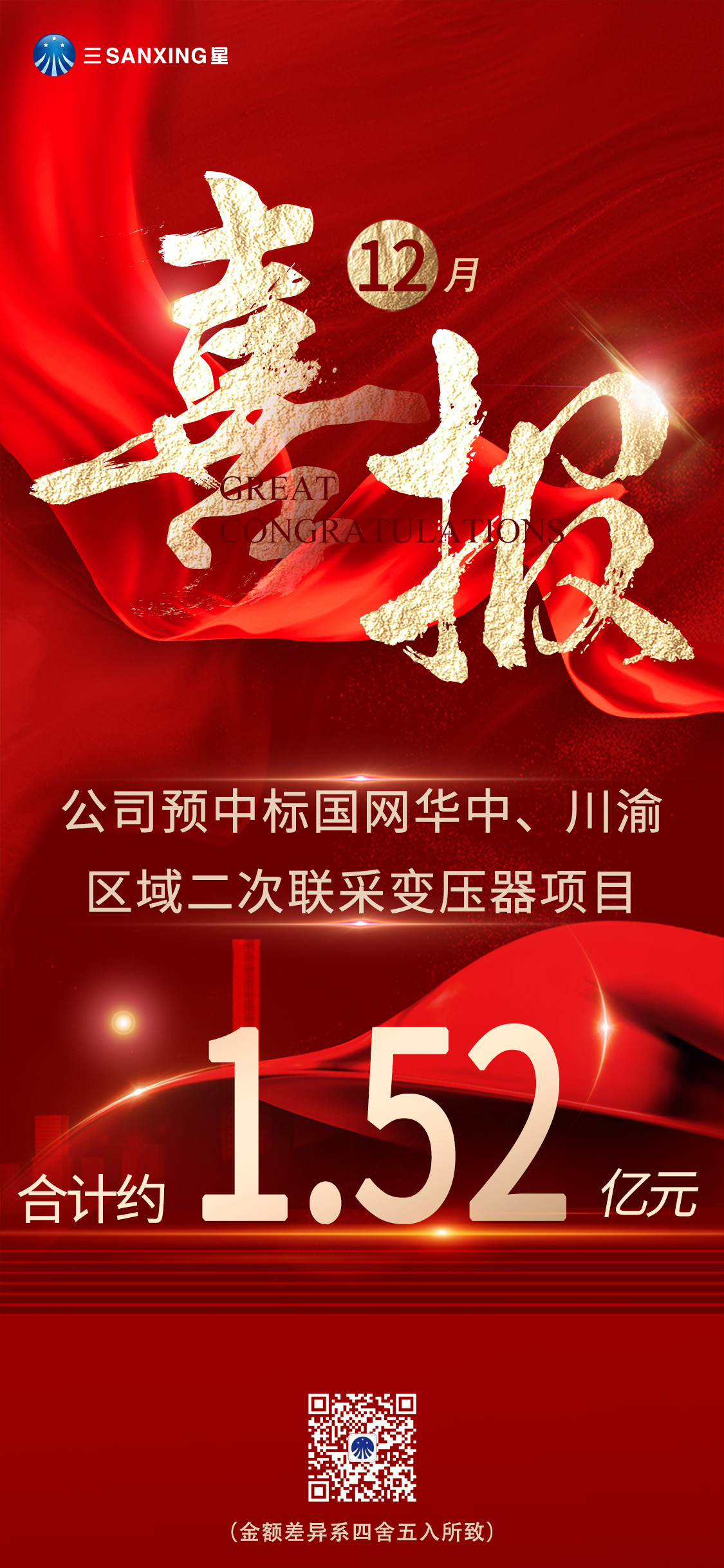 d229ac38521b06d8e35461f831e69399_1764828191551