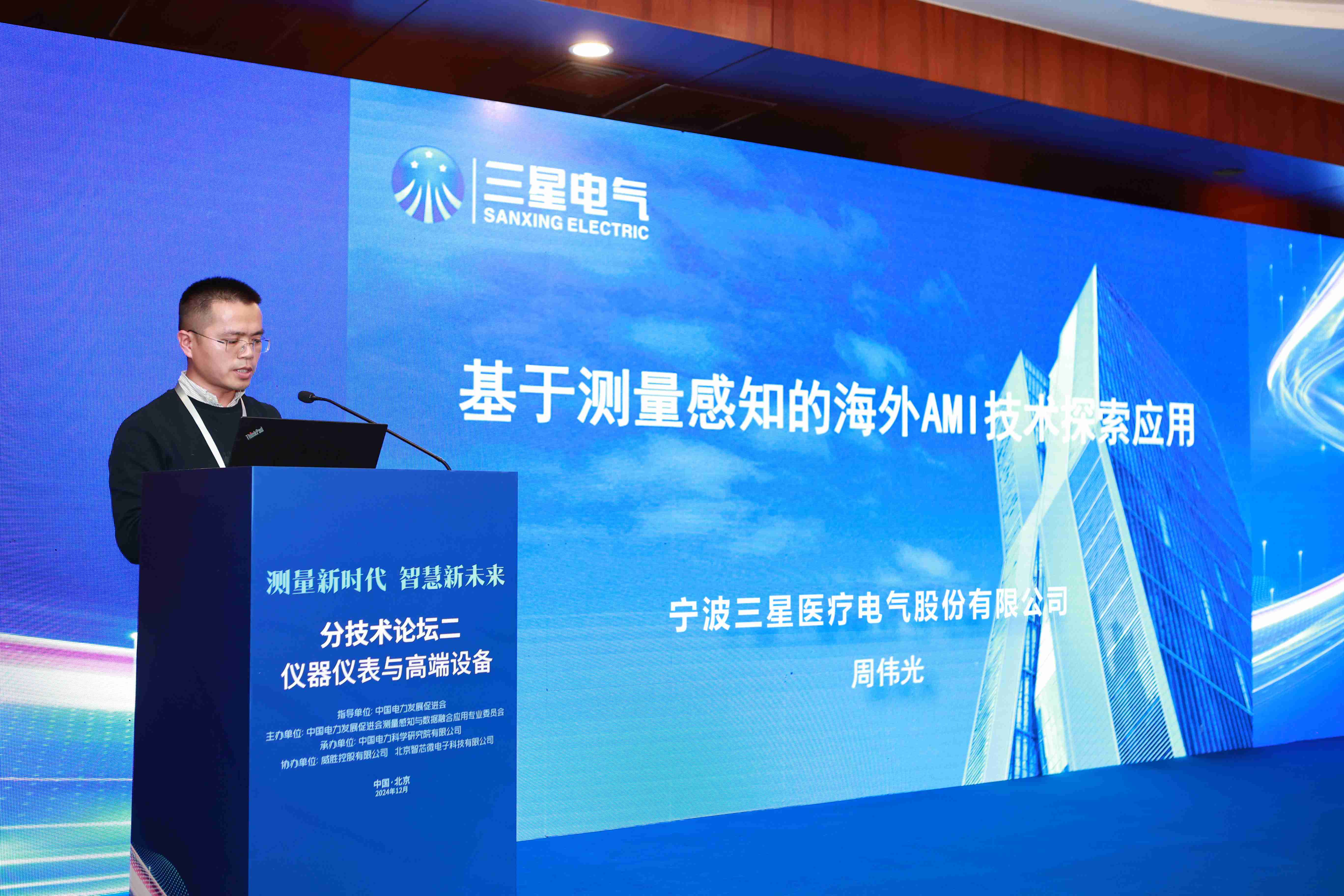 BG大游(集团)唯一官方网站