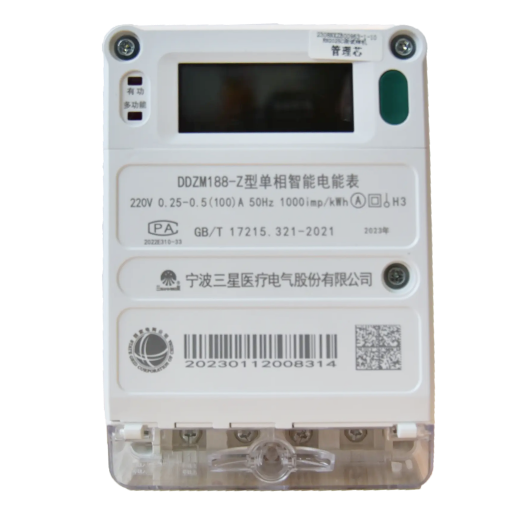 BG大游(集团)唯一官方网站